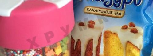 капкейк с глазурью. Шаг 13