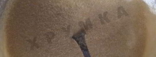 капкейк с глазурью. Шаг 8