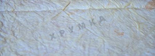 вертуты с тыквой из лаваша. Шаг 6