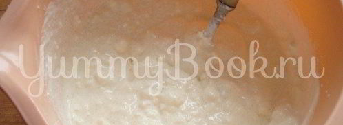 сербская пита. Шаг 4