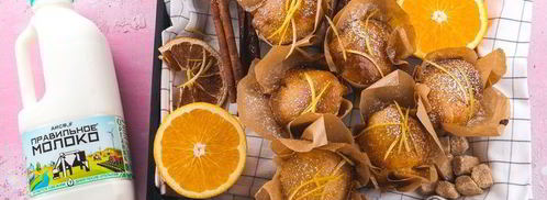 цитрусовые маффины. Шаг 8