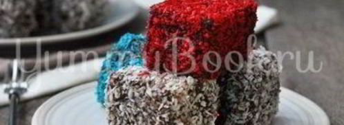 пирожные ламингтон. Шаг 14