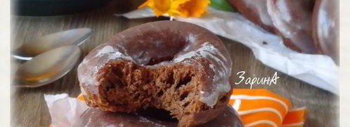 шоколадные пончики. Шаг 14