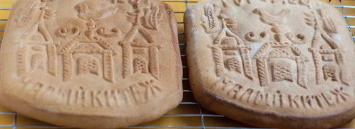 печатный пряник с джемом. Шаг 13