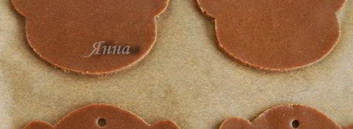 пряники медовые расписные. Шаг 4