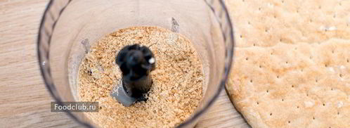 штрудель с черникой. Шаг 6