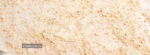 штрудель с черникой. Шаг 7