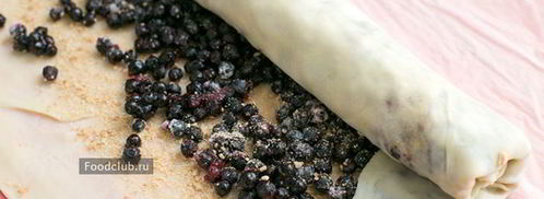 штрудель с черникой. Шаг 9