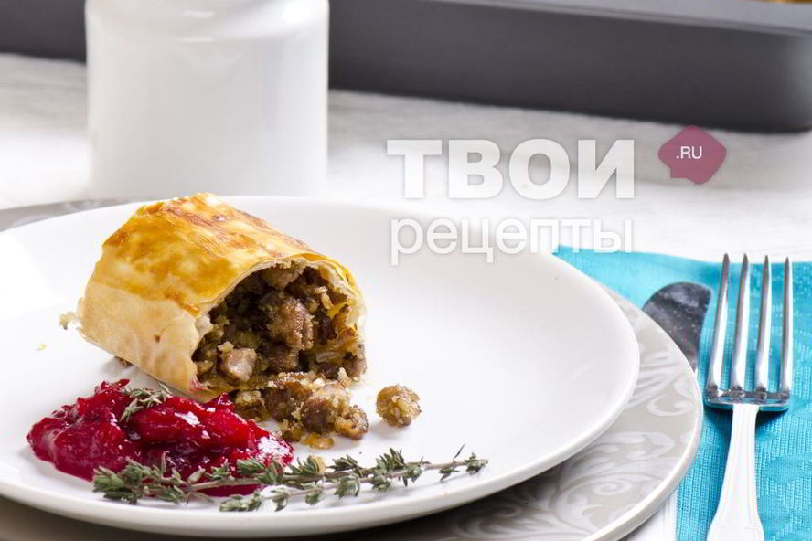 Рецепт штруделя с уткой, грецкими орехами и клюквенным соусом