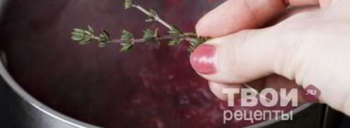 штрудель с уткой, грецкими орехами и клюквенным соусом. Шаг 37