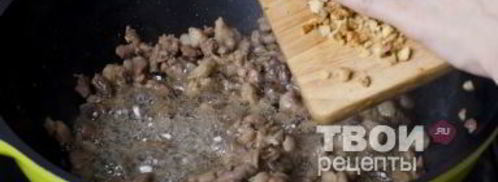 штрудель с уткой, грецкими орехами и клюквенным соусом. Шаг 11