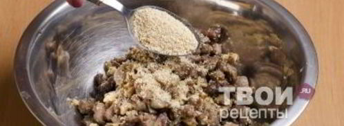 штрудель с уткой, грецкими орехами и клюквенным соусом. Шаг 15