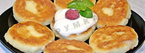 сырники творожные нежные. Шаг 10