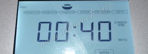 сырники в мультиварке. Шаг 8