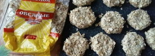 сырники в овсяной панировке. Шаг 6