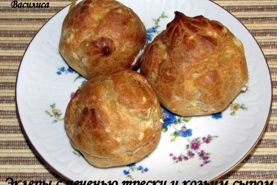 Рецепт эклеров с печенью трески и козьим сыром