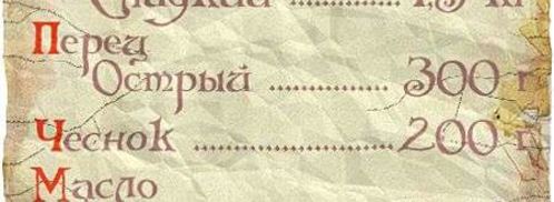 аджика с помидорами. Шаг 41