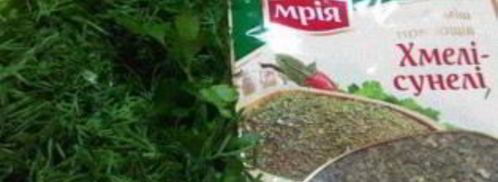 армянская аджика на зиму. Шаг 4