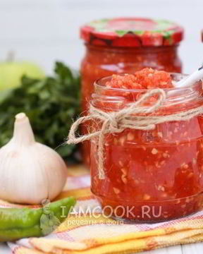 Острая аджика с яблоками на зиму