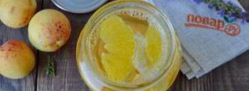 компот из абрикосов и апельсинов на зиму. Шаг 5