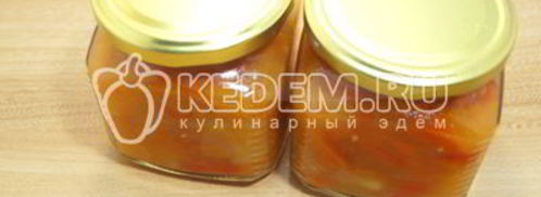 лечо из болгарского перца. Шаг 14