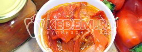 лечо из болгарского перца. Шаг 15