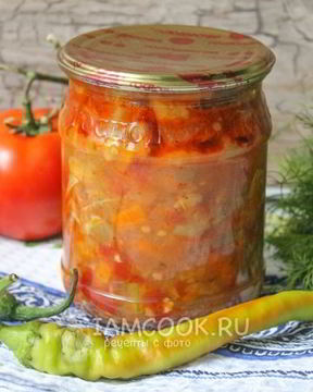 Лечо из кабачков с помидорами на зиму