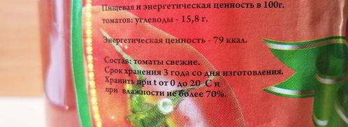 лечо с морковью и луком. Шаг 4