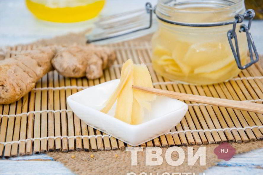 Рецепт маринованного имбиря
