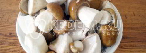 маринованные белые грибы закусочные. Шаг 3