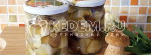 маринованные белые грибы закусочные. Шаг 11