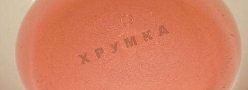 маринованные сливы без стерилизации на зиму. Шаг 6