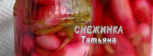 редис маринованный с зеленым луком. Шаг 7