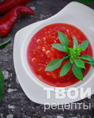 Огонек на зиму