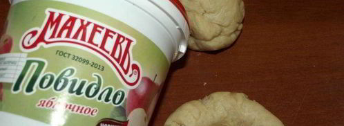 булочки с яблочным повидлом. Шаг 8