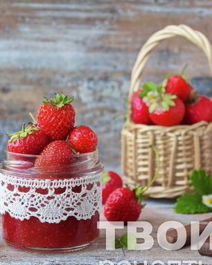 Повидло из клубники