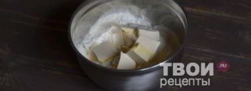 вак беляш. Шаг 11