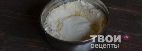 вак беляш. Шаг 17