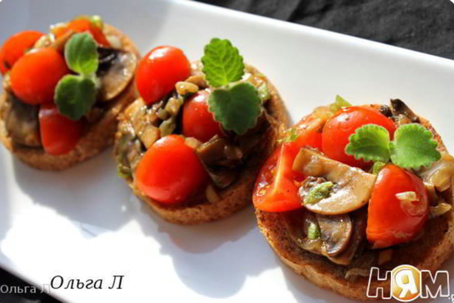 Рецепт брускетты с грибами и свежими помидорами