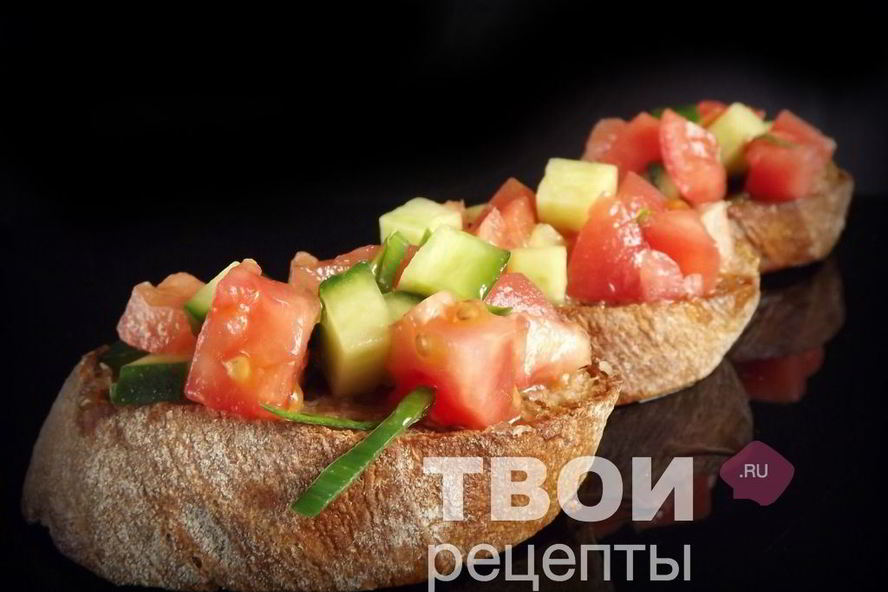 Рецепт брускетты со свежими овощами