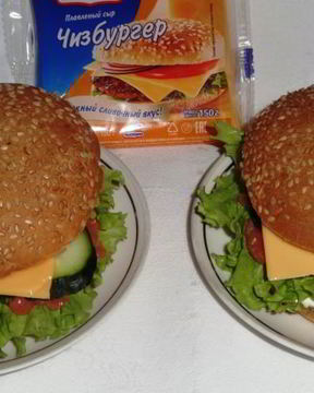 Бургеры с рыбой