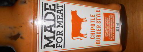 домашние бургеры. Шаг 12