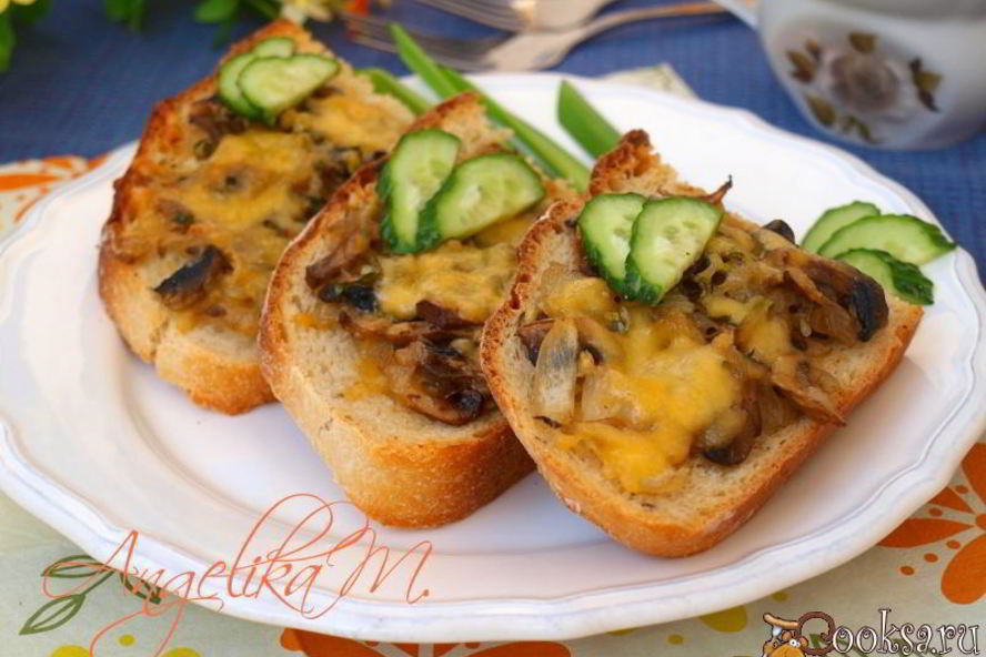 Рецепт бутербродов с шампиньонами в духовке