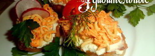 бутерброды удивительные. Шаг 15