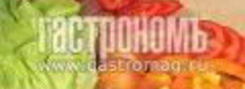 итальянский бутерброд. Шаг 4