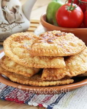 Чебуреки Крымские