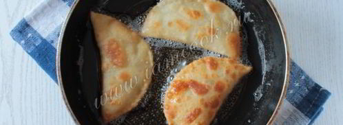 чебуреки с грибами и сыром. Шаг 8