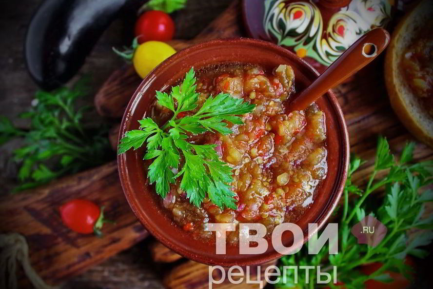 Рецепт икры из синеньких