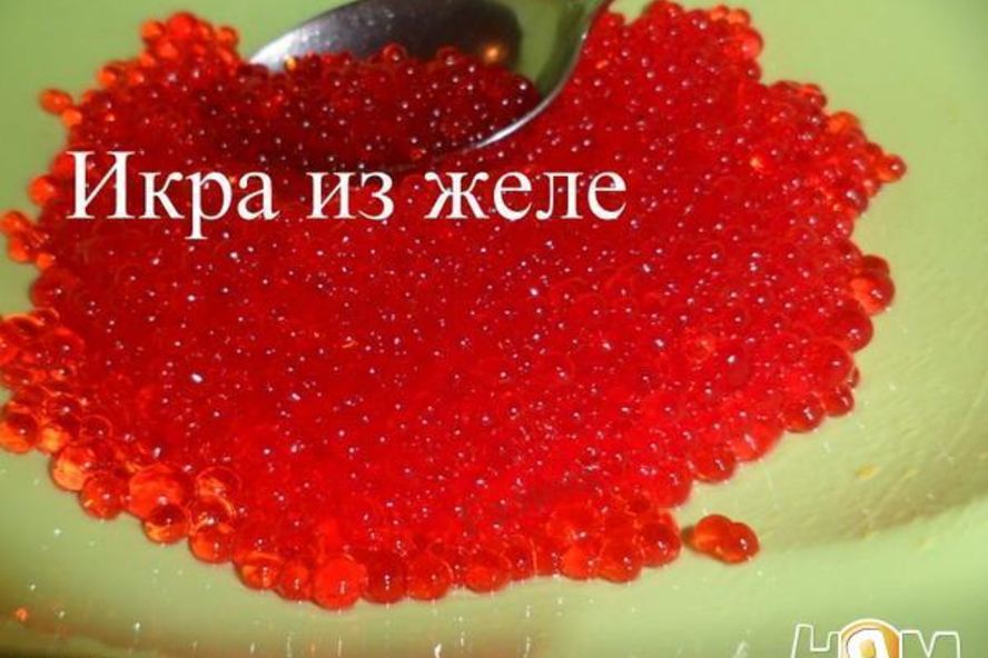 Рецепт икры из желе