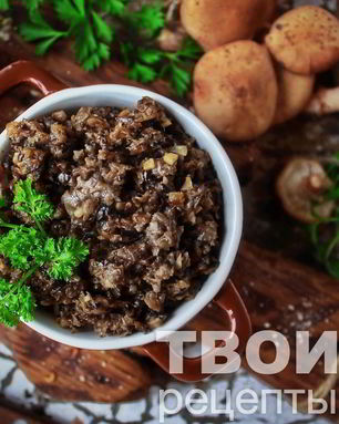 Икра с опятами